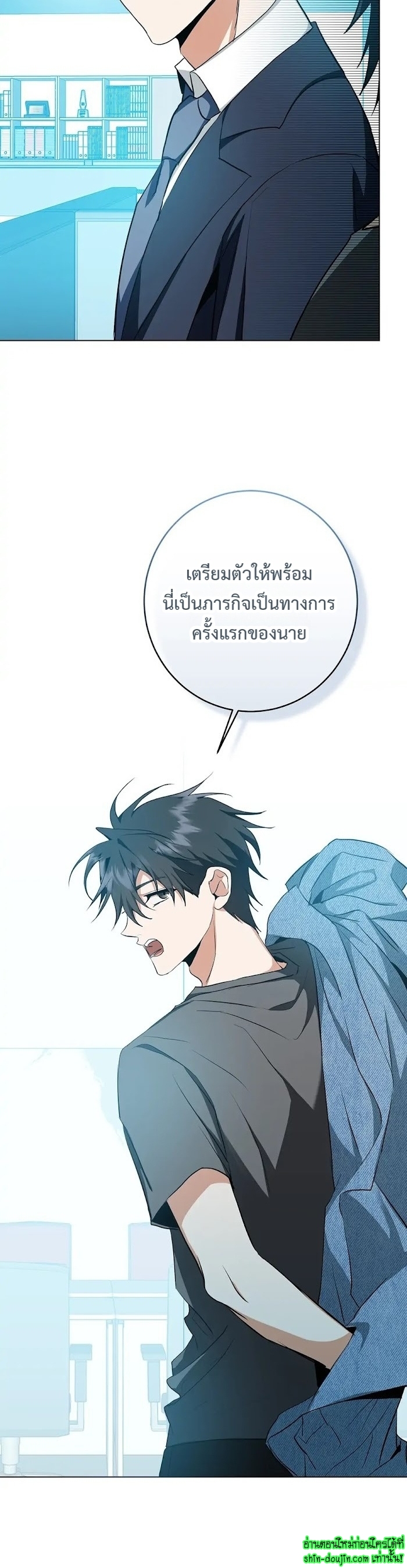 D AZE EP 22